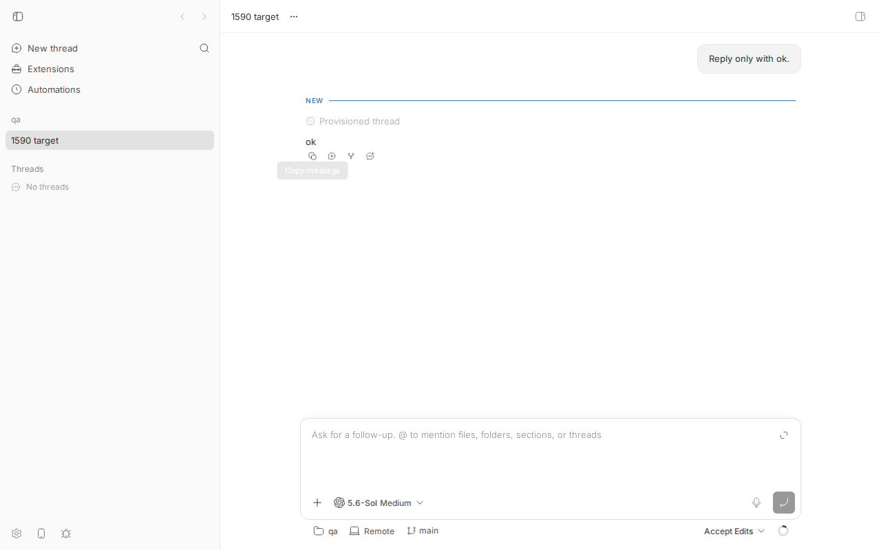hovering the Copy message action on the LAN origin